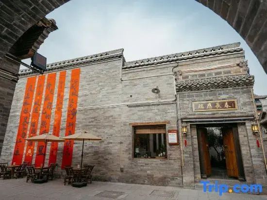 Ruiying Changchun Wenquan Homestay (Xinzhou Ancient City)