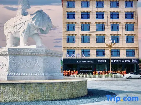 Zoige Kangman Hotel