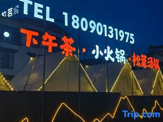 Zhuishan.Yala Minjing B&B