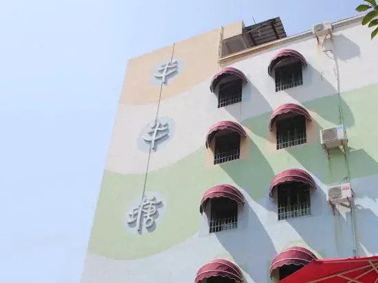 Banbantang Haibian Inn