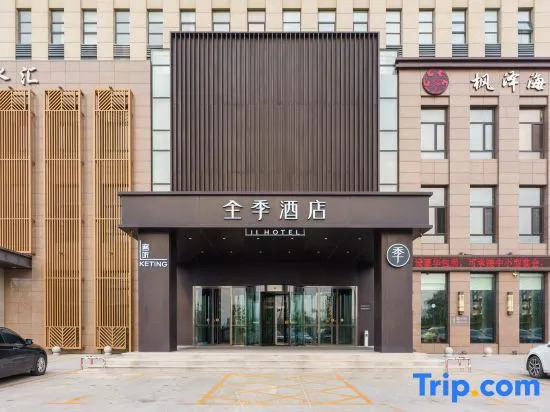 Ji Hotel Dalian Changxingdao Economic Zone