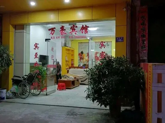 Liancheng Marriott Business Hotel