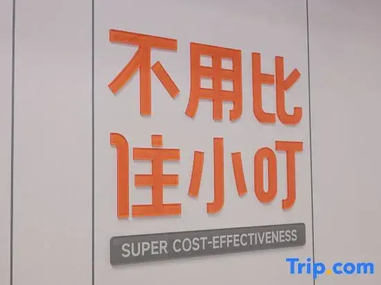 Stay at Xiaoding Hotel Beijing Heshenghui Pingleyuan Subway Station Branch