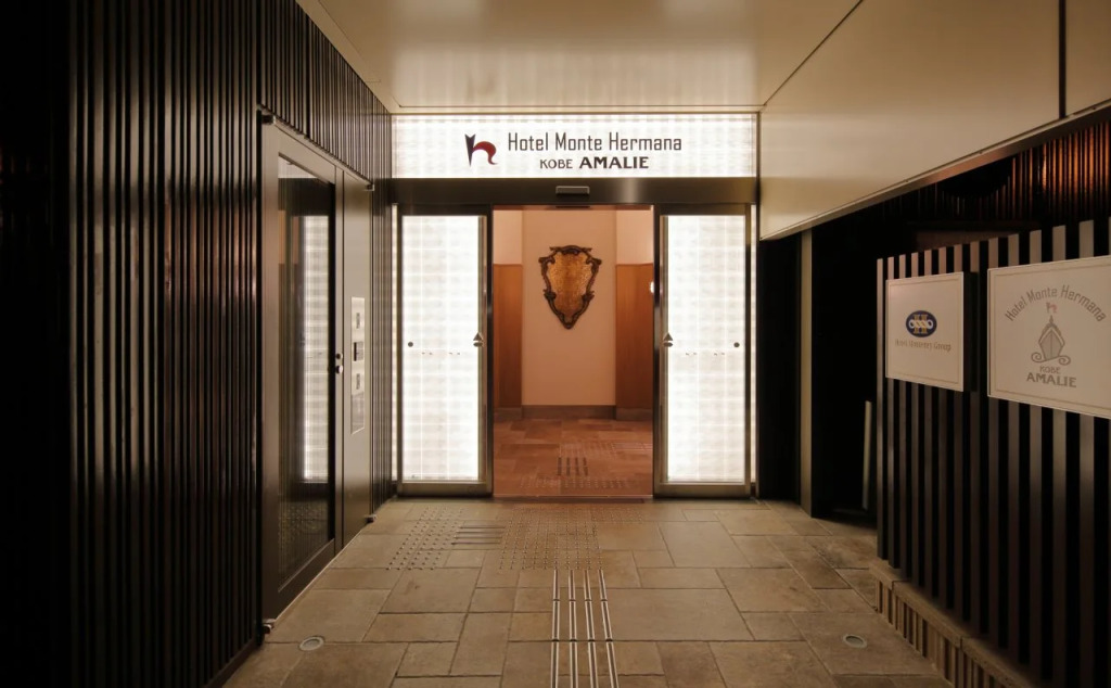 Hotel Monte Hermana Kobe Amalie