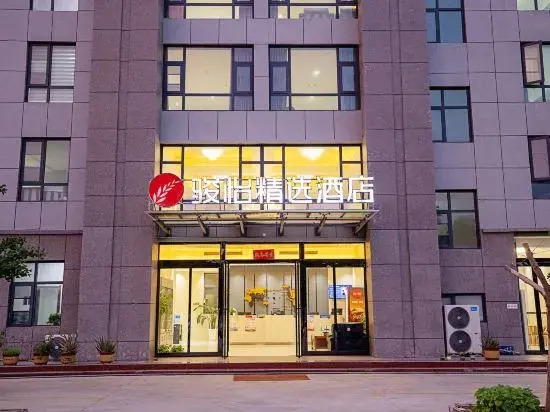 Yiyi Hotel (Zhoukou Station)