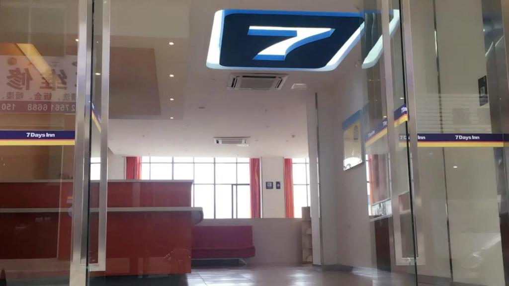 7 Days Inn·Zunyi Renhuai Municipal Government