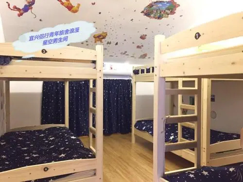 Lv Xing Youth Hostel