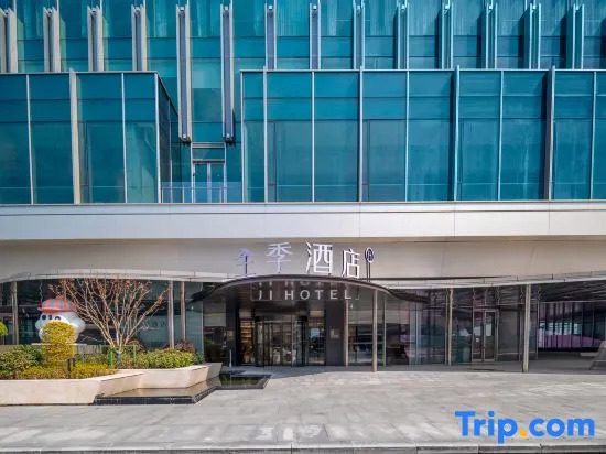 JI Hotel Hangzhou West Railway Station