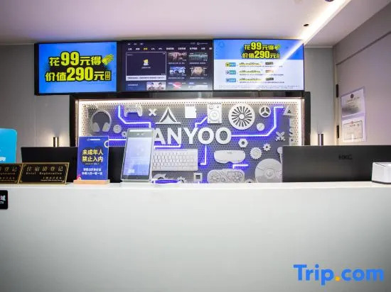 WanYoo Esports Hotel (Shanghai Pudong Chuansha Subway Station)