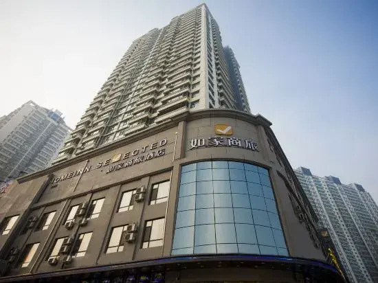 Homeinn Selected Hotel (Harbin West Station Xuefu Road Subway Station CapitaMall)