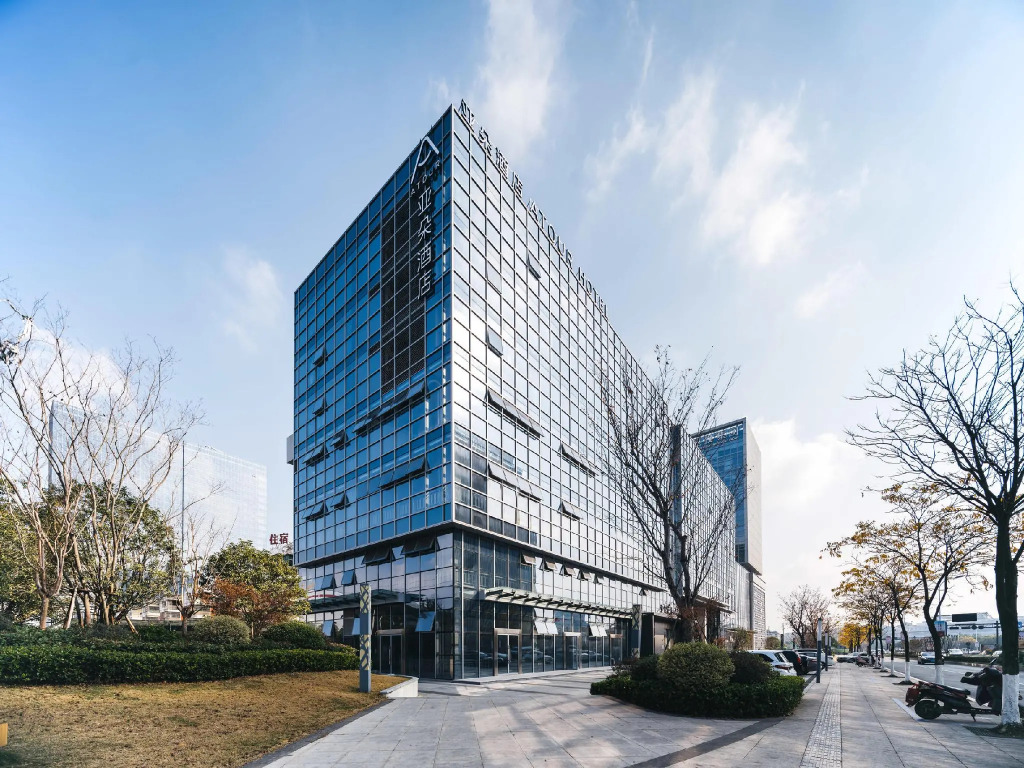 Atour Hotel Yiwu International Trade Transportation Center