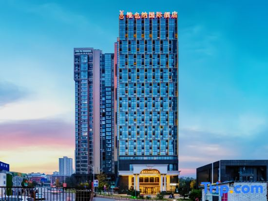 Vienna International Hotel (Changsha Orange Isle Head)