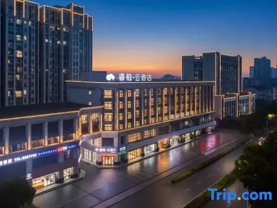 Ripple  Hotel (Chizhou Pingtian  Lake Renmin  Road)
