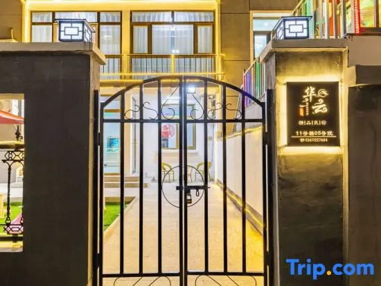 Huayun Guesthouse