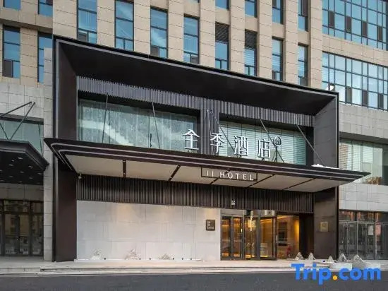 JI Hotel (Shijiazhuang Ximei Hua Jie Hongqi Dajie)