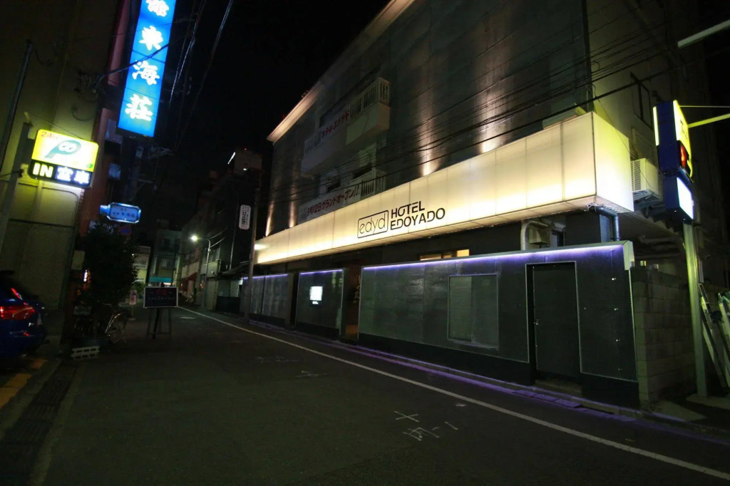 HOTEL EDOYADO - Adults Only