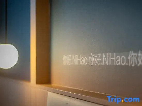 Ni Hao Hotel (Wenzhou Huaqiaocheng)