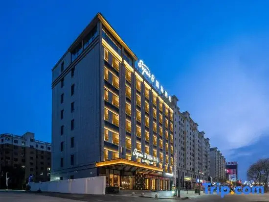 Super 8 International Hotel Jiayuguan