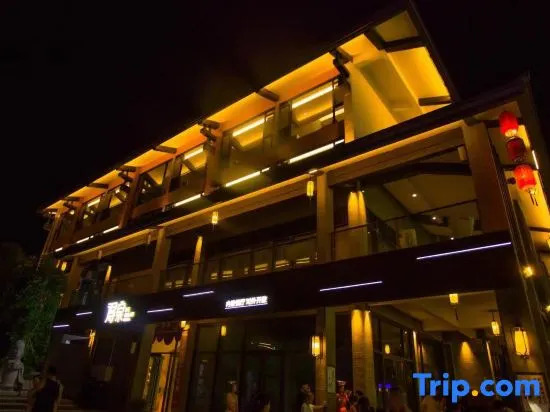 Yichun Dequan Hot Spring Hotel