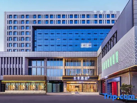 JI Hotel (Tianjin Zhonghai Beitai Qicheyuan)