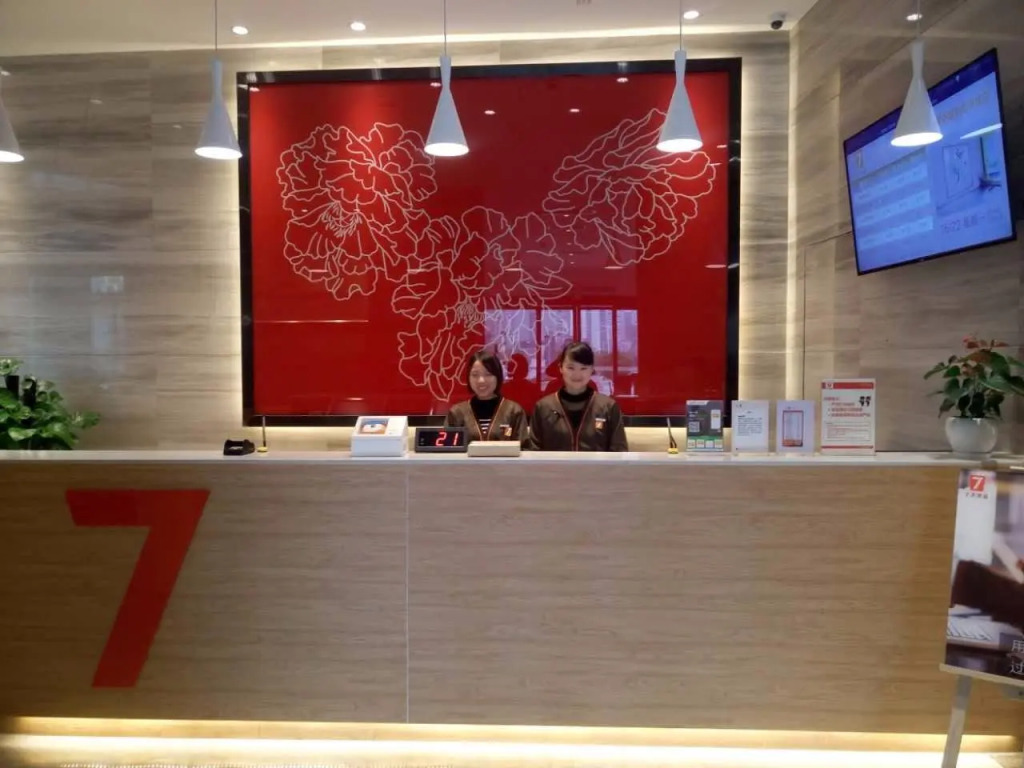 7 Days Premium·Langzhong International Business City