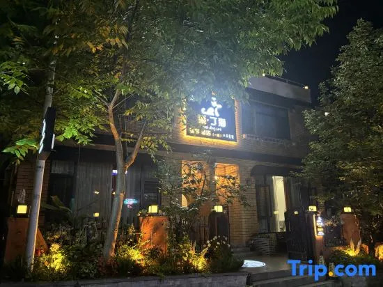 Weidingmao Apartment