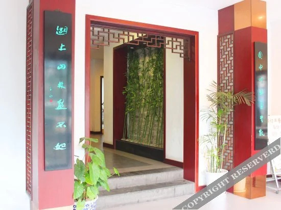 Starway Plant Garden Hotel Guanqian Commercial Area Suzhou