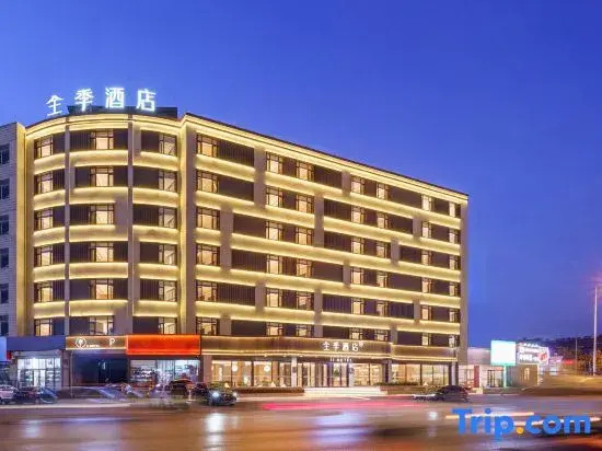 JI Hotel (Dalian Airport Ganjingzi District Government)