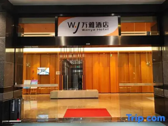 Wanya Hotel Guangzhou Tianhe