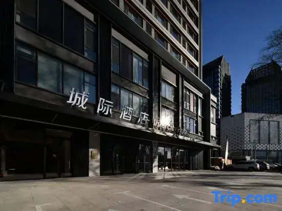 IntercityHotel Shenyang Youth Avenue Wenhua Road