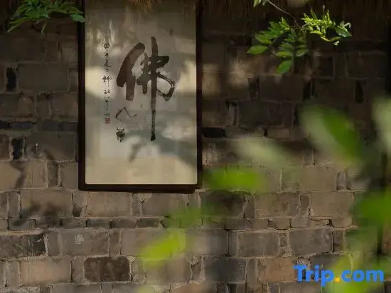 Pingyuan Mountain House Boutique B&B