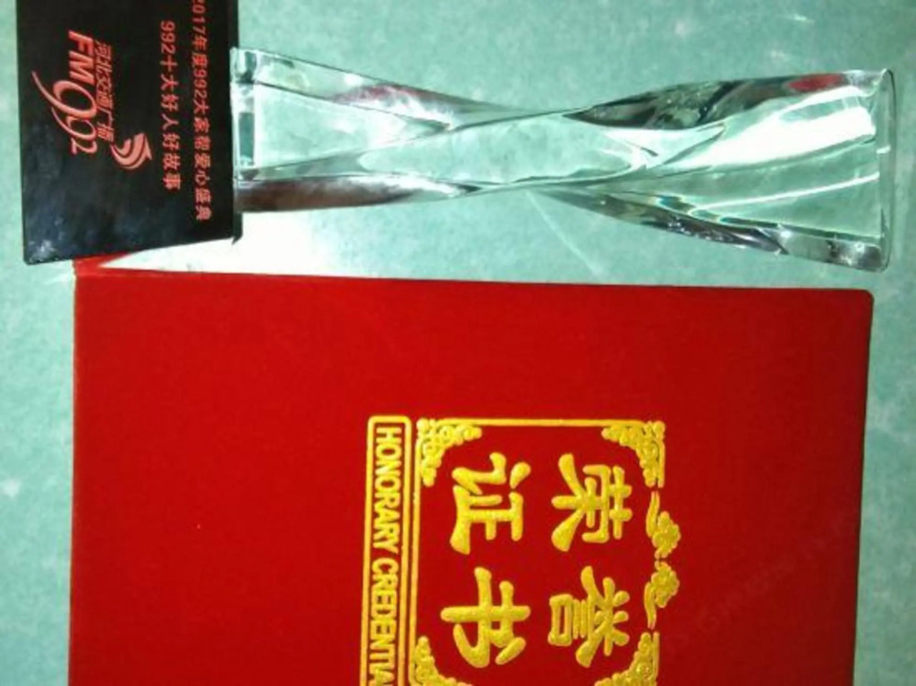 Xibaipo Jinbo Lake Guest House