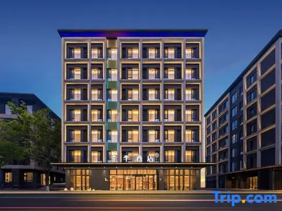 JI Hotel (Beijing Mentougou Sidaoqiao Subway Station)