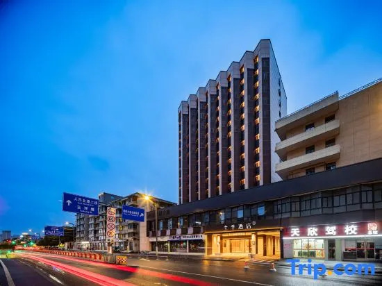 JI Hotel Chengdu Niuwangmiao Subway Station