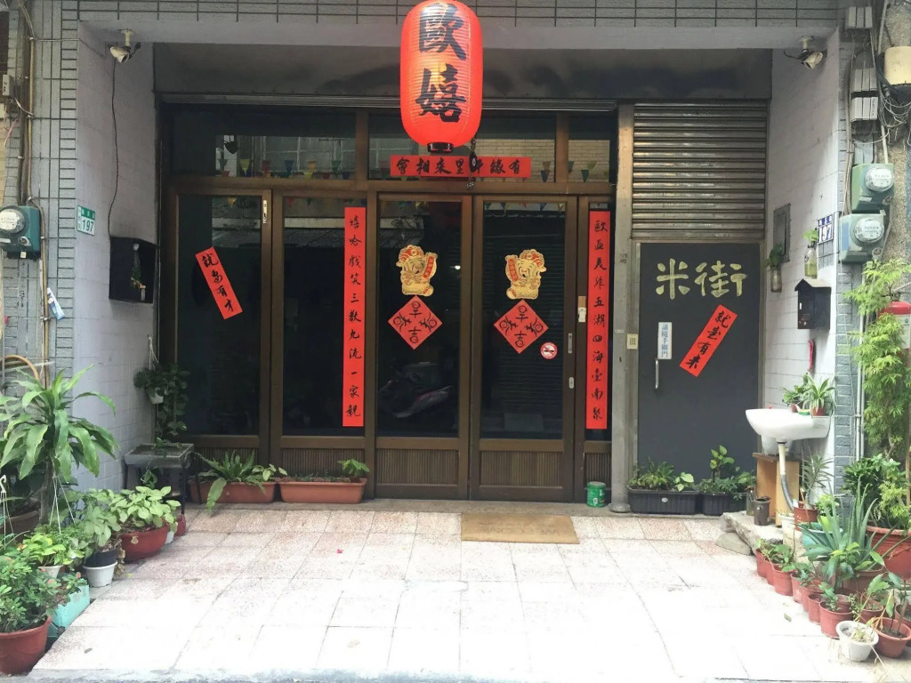 OC Hostel