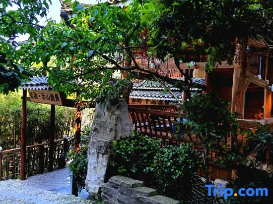 Xijiang Miaoli Banshan Yijing Inn