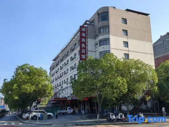 Hillman Hotel (Guixi Municipal Government)