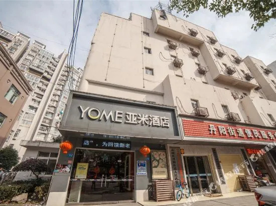 Youmi Hotel·Haoyoung