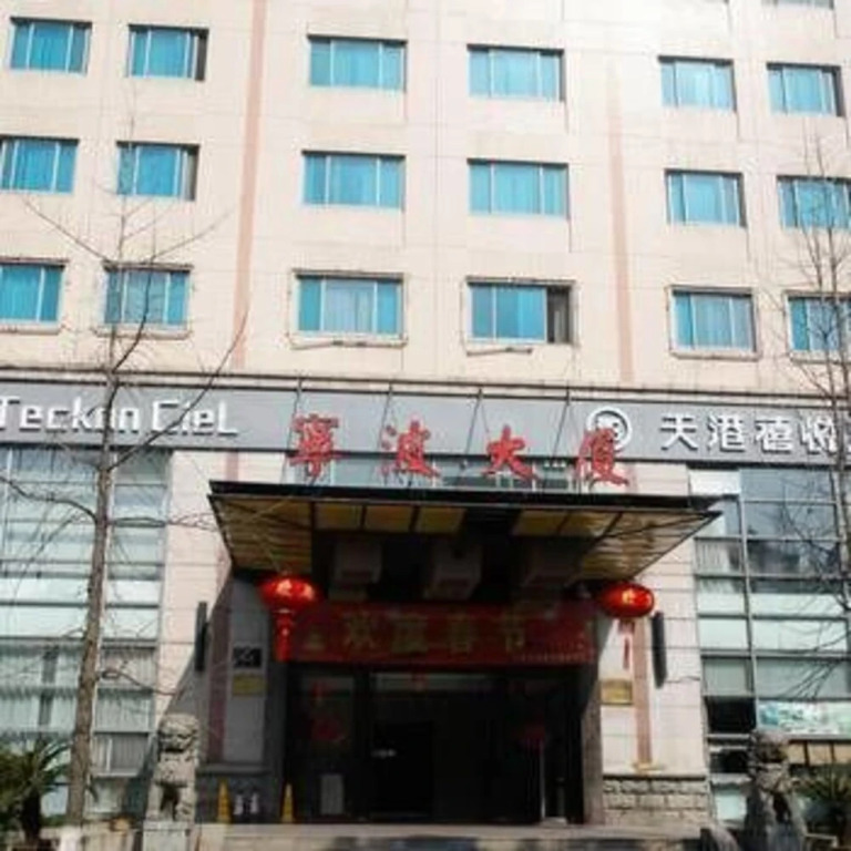 Teckon Ciel Hotel