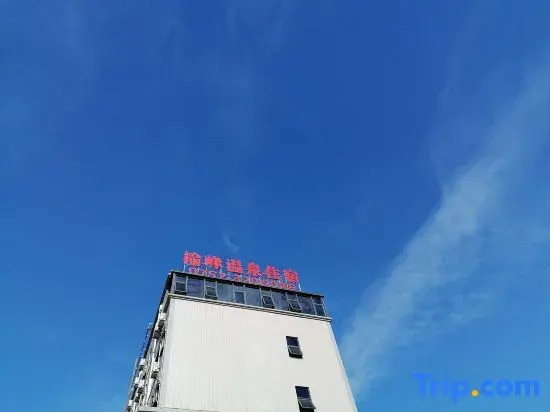 Yufeng Hot Spring Hotel
