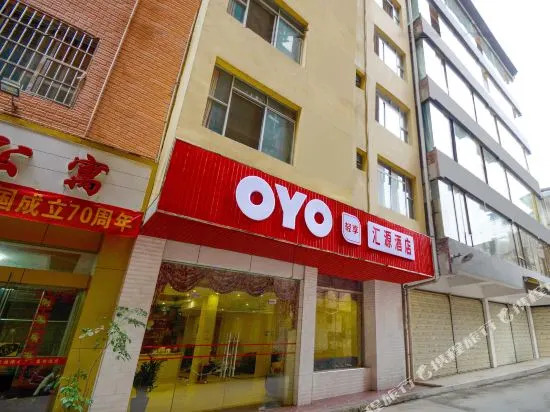 桂林汇源商务宾馆