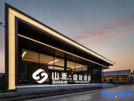 Shanhe Courtyard Hotel  (Qufu Sankong Scenic Area Branch)