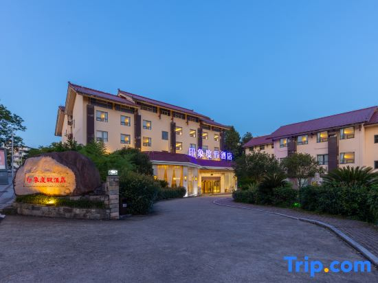 Starway Hotel (Wuyishan Tourist Resort)