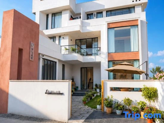Zhixing Xiaoyin Holiday Villa