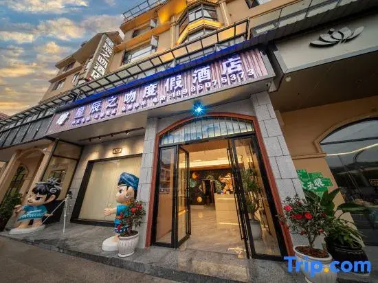 Kiss of Stars Vacation Apartment