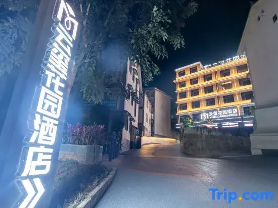 Yunxi Garden Resort Hotel (Pu’er)