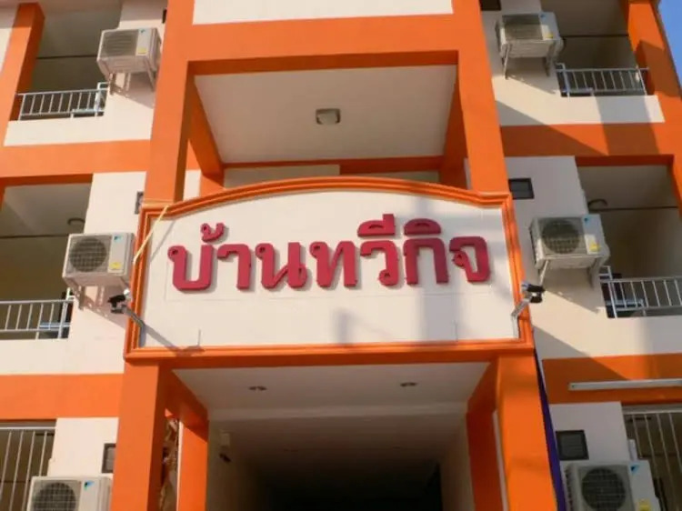 Baan Taveekit Apartment