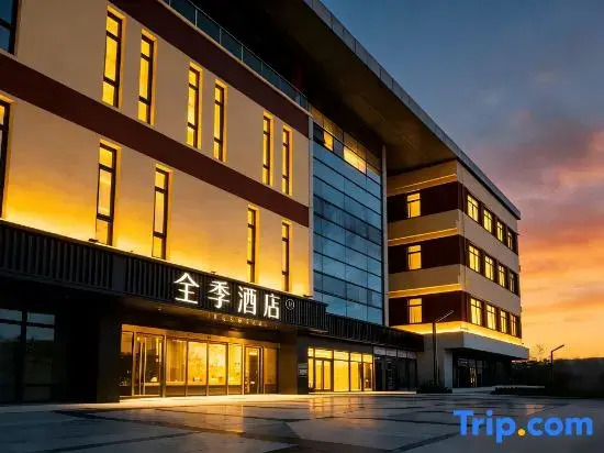 JI Hotel Beijing Beiqing Road Zhongguancun Eco-friendly Park