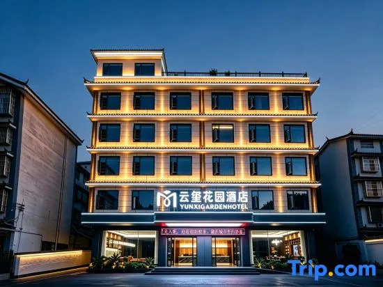 Yunxi Garden Resort Hotel (Pu’er)