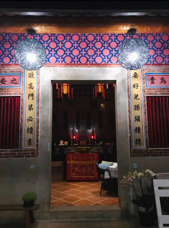 Su Yang B&B